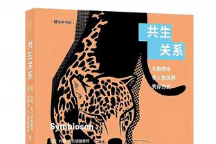 哈登谈得分破25000：不管我得到10分还是20分 赢球才是关键