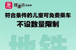 独立报：签下两名强援后，热刺接下来的头号引援目标是加拉格尔